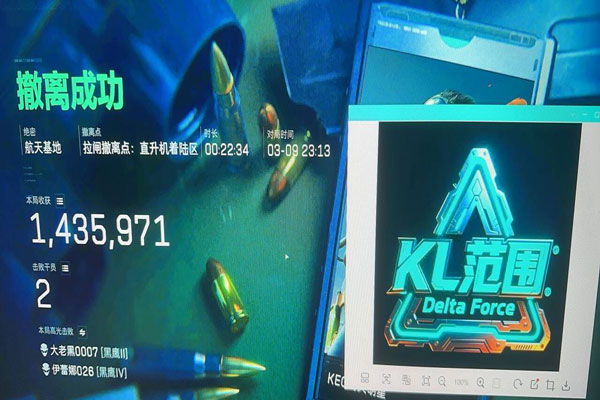 三角洲手机辅助卡盟软件效果